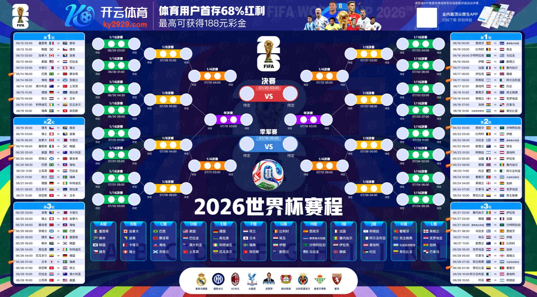 乐竞|乐竞体育官网