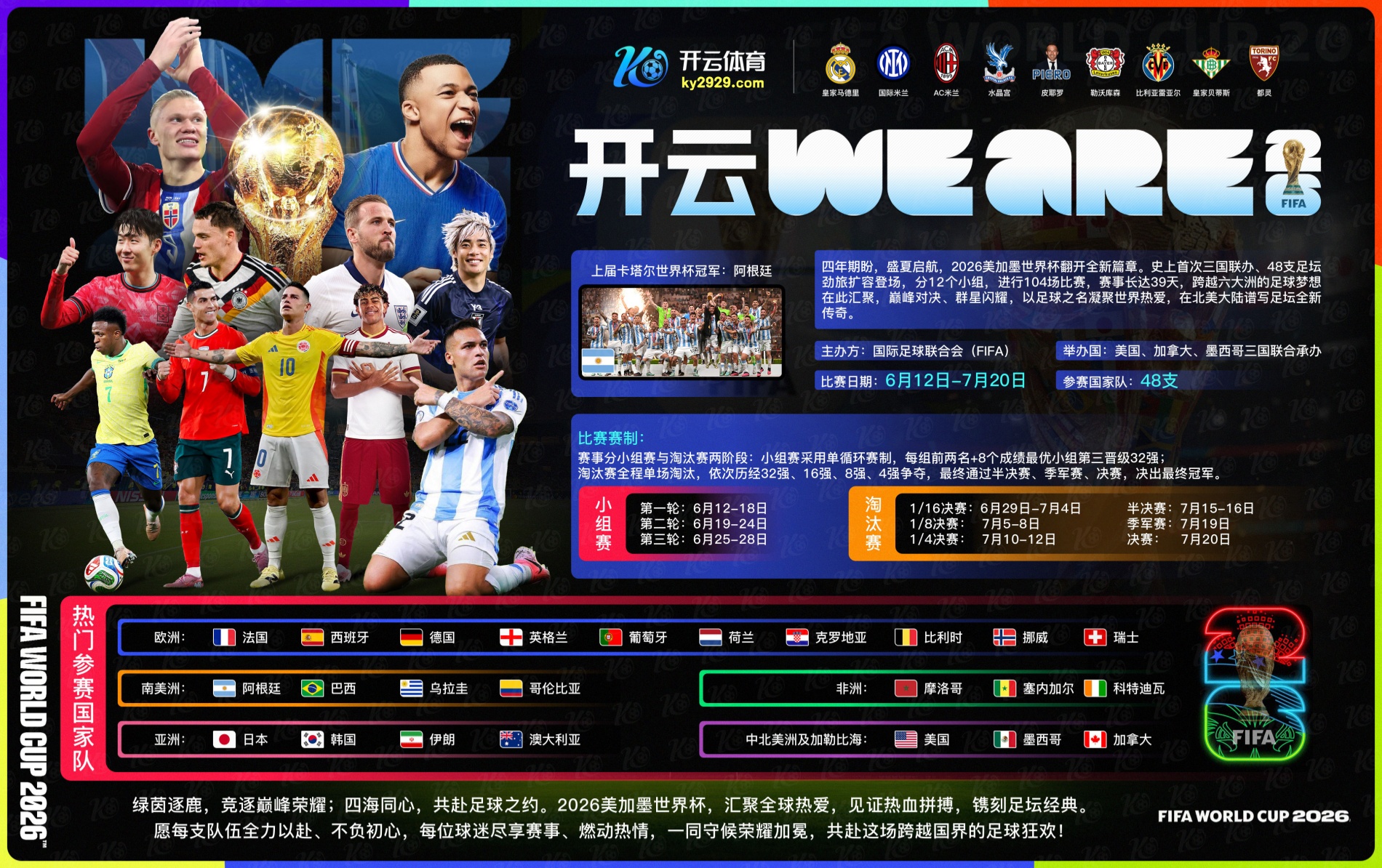 乐竞|乐竞体育官网