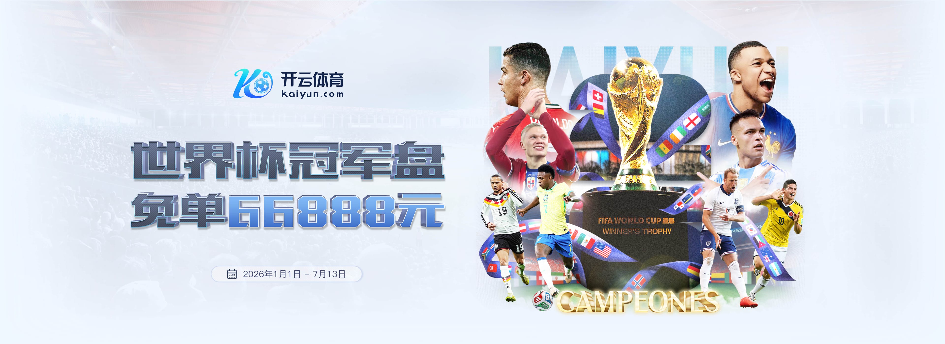 乐竞|乐竞体育官网
