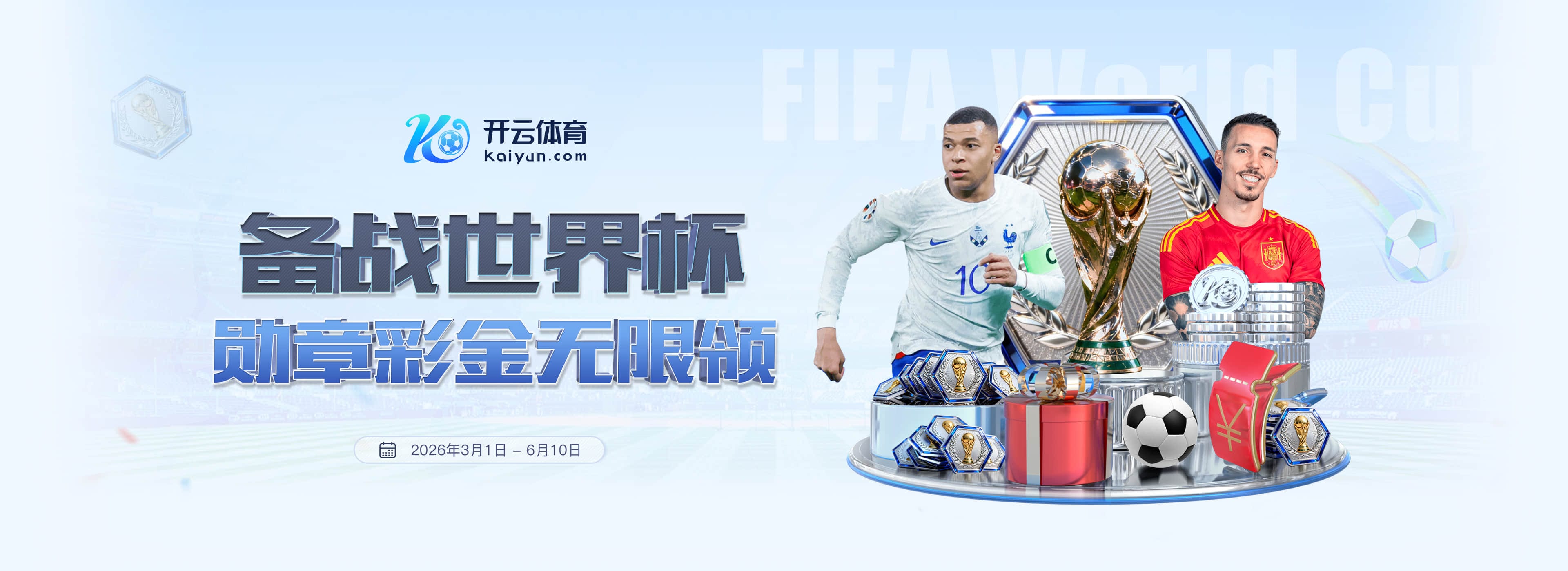 乐竞|乐竞体育官网