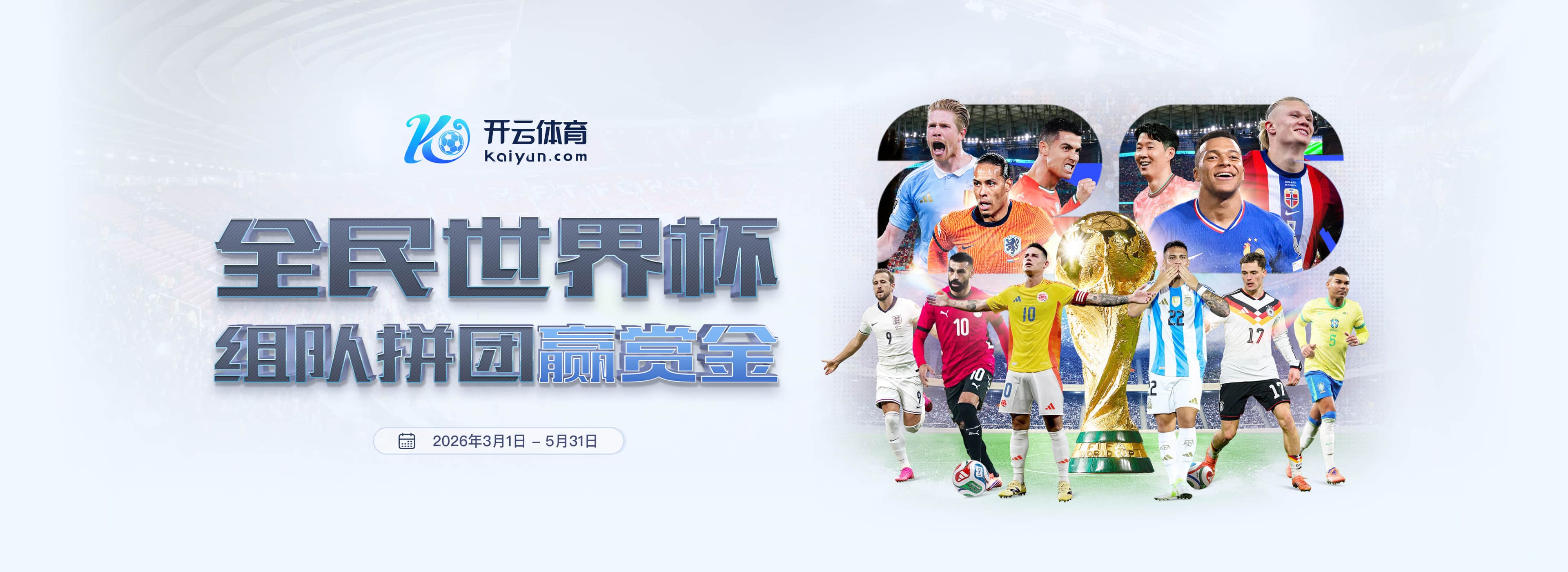 乐竞|乐竞体育官网
