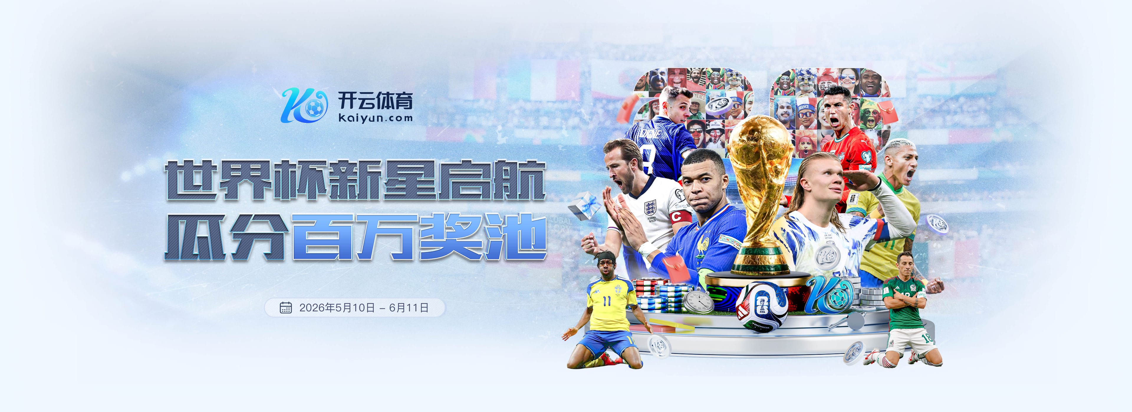 乐竞|乐竞体育官网