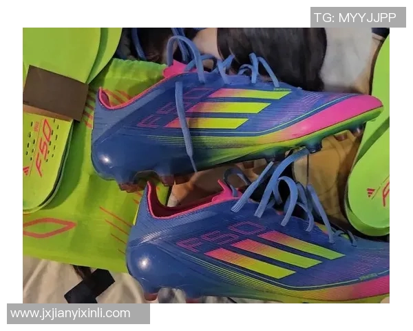 阿迪达斯F50足球鞋的魅力与性能解析，助你在球场上尽显风采