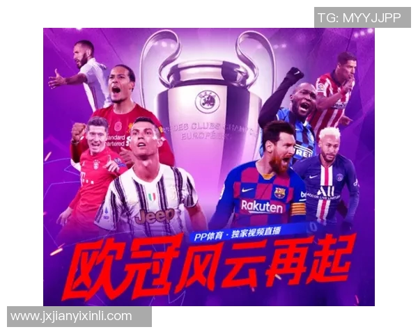 巴萨与尤文激战在即海报揭示两队巅峰对决的激情与荣耀