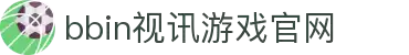 BBIN视讯 - 官网